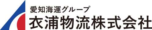 愛知海運株式会社グループ 衣浦物流株式会社